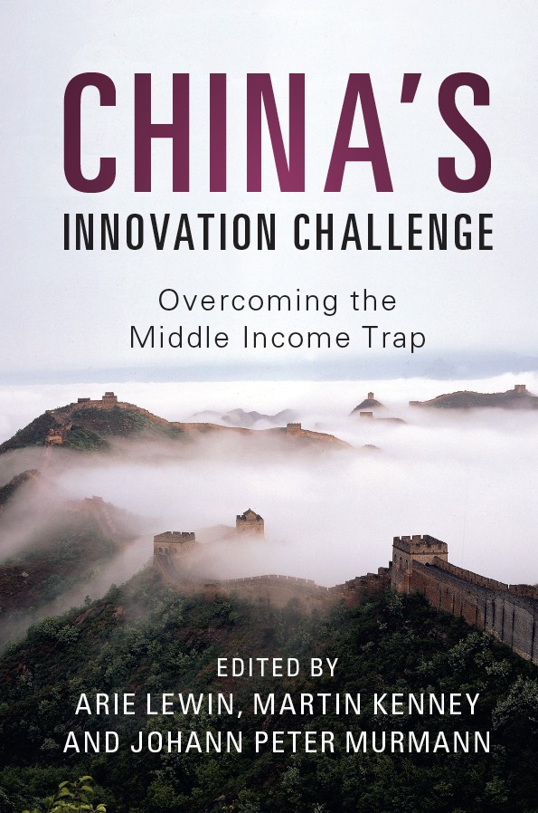 China_Innovation_Challenge_new